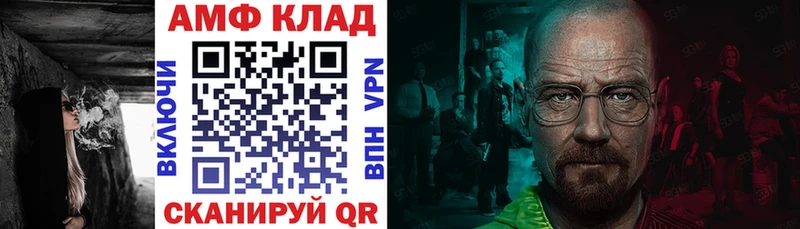Купить где  Первоуральск  Амфетамин Розовый 