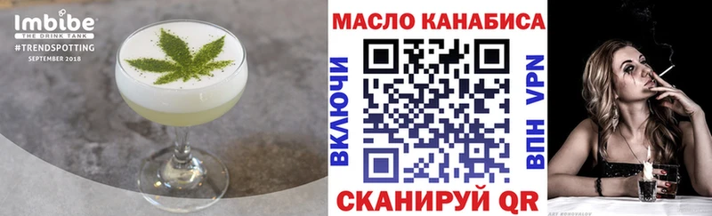 Купить  Первоуральск  Печенье с ТГК марихуана 