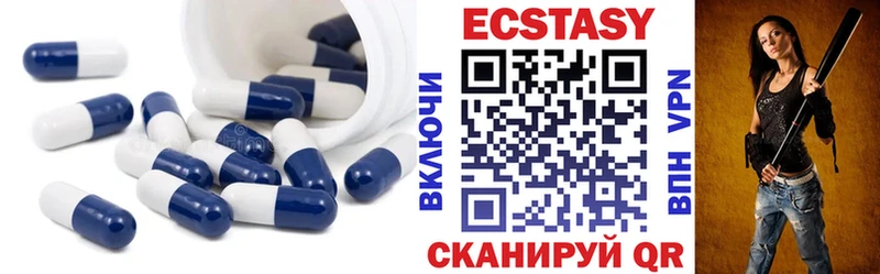 Ecstasy таблы  Купить где  Первоуральск 