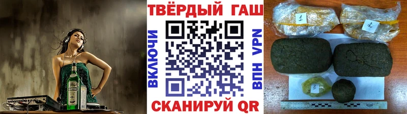 Гашиш Изолятор  Купить  Первоуральск 