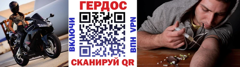 Купить где  Первоуральск  Героин Афган 