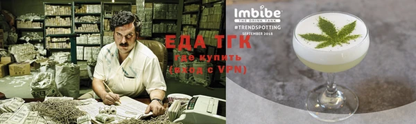 мескалин Зеленокумск