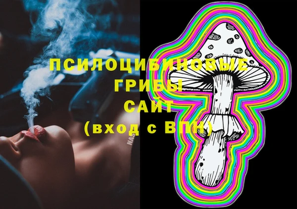 мескалин Зеленокумск
