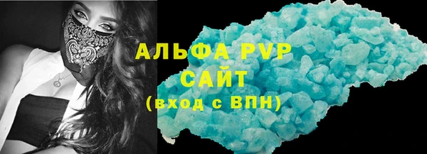 мескалин Зеленокумск