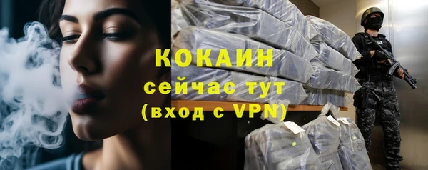 мескалин Зеленокумск