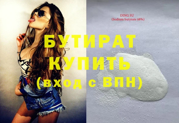 ECSTASY Зеленодольск