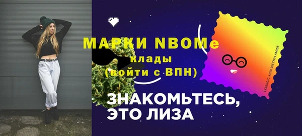 ECSTASY Зеленодольск