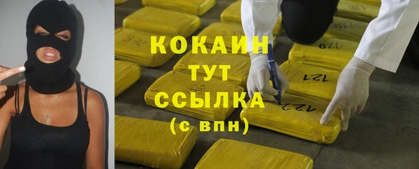 мескалин Зеленокумск