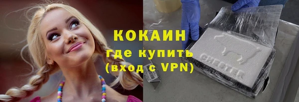 гашишное масло Зерноград