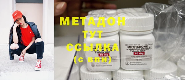 мескалин Зеленокумск