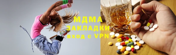 мескалин Зеленокумск