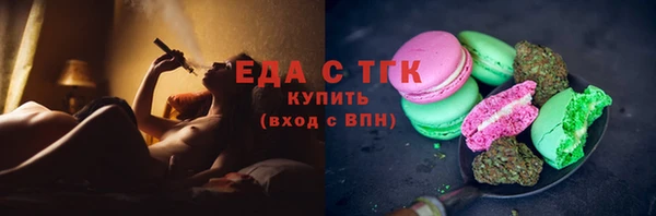мескалин Зеленокумск