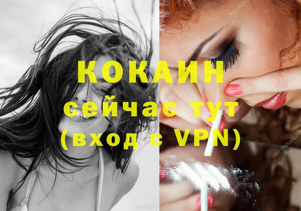 мескалин Зеленокумск