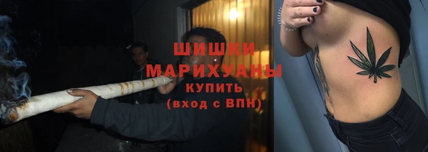 мескалин Зеленокумск