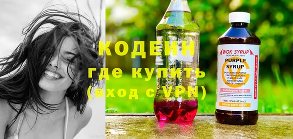 мескалин Зеленокумск