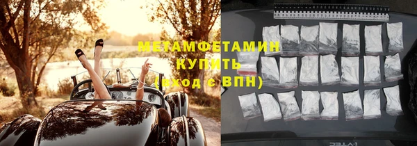 мескалин Зеленокумск