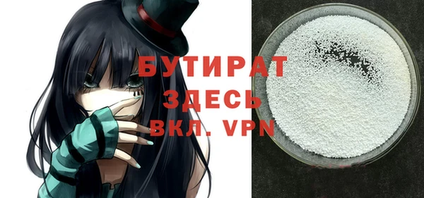 ECSTASY Зеленодольск