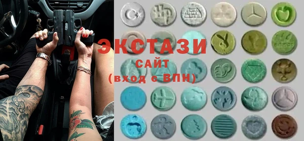 ECSTASY Зеленодольск