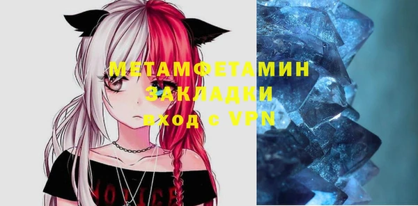 мескалин Зеленокумск