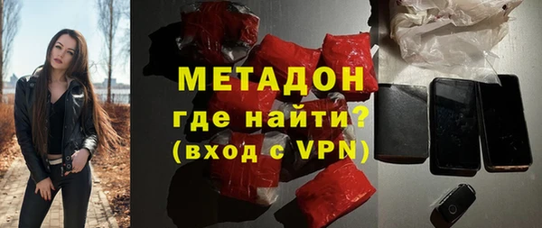 мескалин Зеленокумск