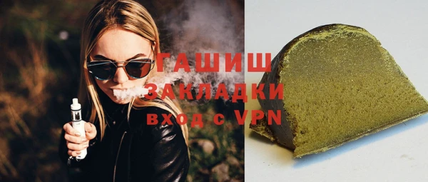 гашишное масло Зерноград