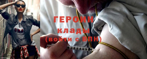 мескалин Зеленокумск