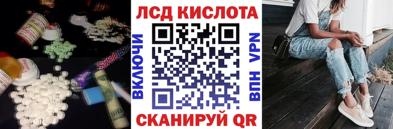 ЛСД экстази ecstasy  Купить где  Первоуральск 