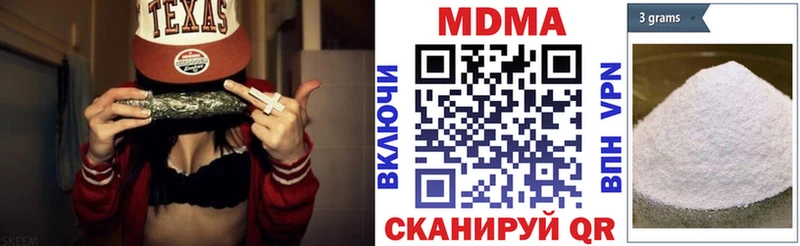 Купить  Первоуральск  МДМА Molly 