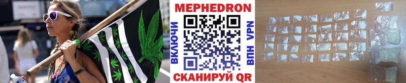 Купить где  Первоуральск  Меф VHQ 