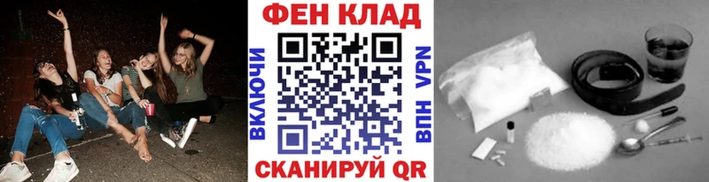 Купить где  Первоуральск  Первитин Декстрометамфетамин 99.9% 