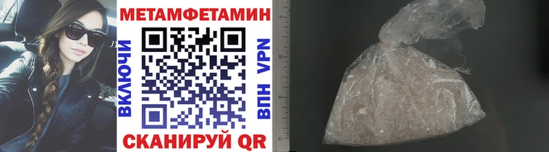 Первитин Декстрометамфетамин 99.9% Первоуральск