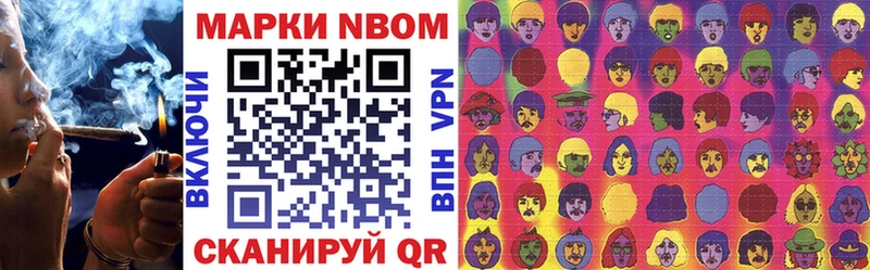 Купить закладки  Первоуральск  Марки N-bome 1,8мг 