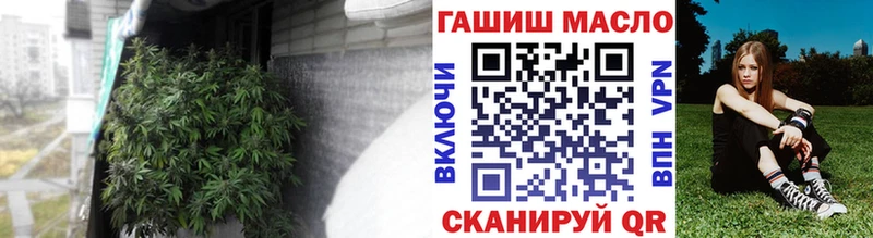 Купить закладки  Первоуральск  ТГК концентрат 