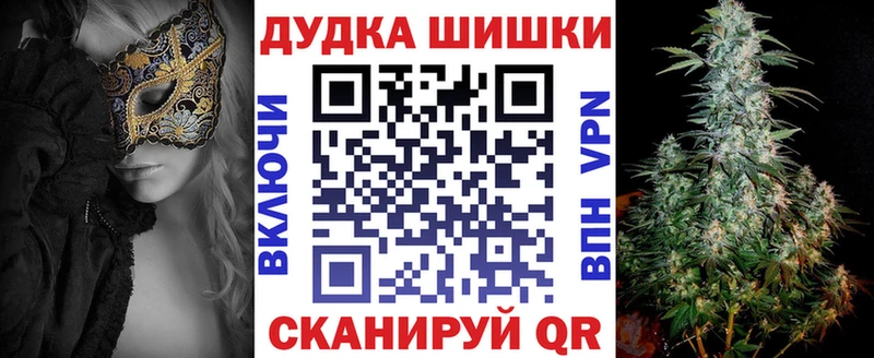 Купить  Первоуральск  Марихуана Bruce Banner 